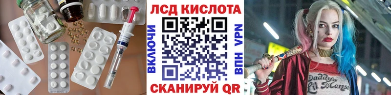 omg ссылка  Балашиха  Лсд 25 экстази кислота  где найти наркотики 