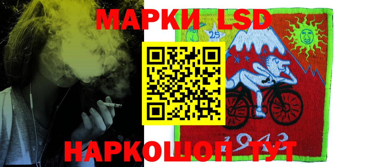 ЛСД экстази  Вход с VPN  Балашиха  ЛСД экстази ecstasy 
