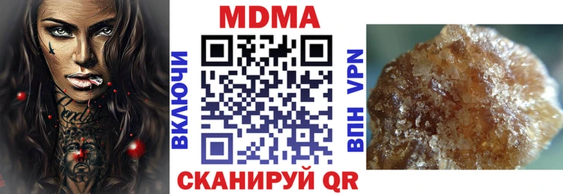 купить закладку  Балашиха  МДМА Molly 