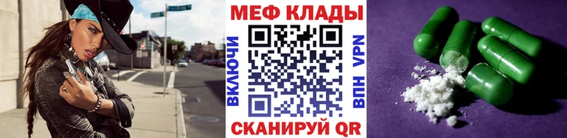 мориарти Telegram Балашиха Мефедрон мука