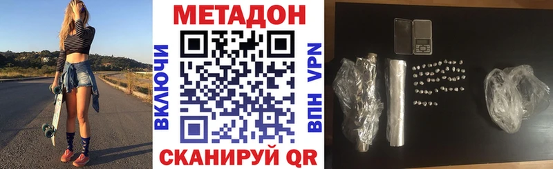 продажа наркотиков  Балашиха  Метадон VHQ 