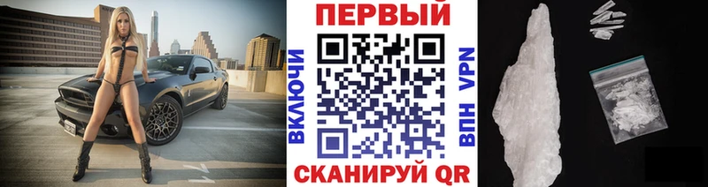 Метамфетамин Methamphetamine  продажа наркотиков  Балашиха 