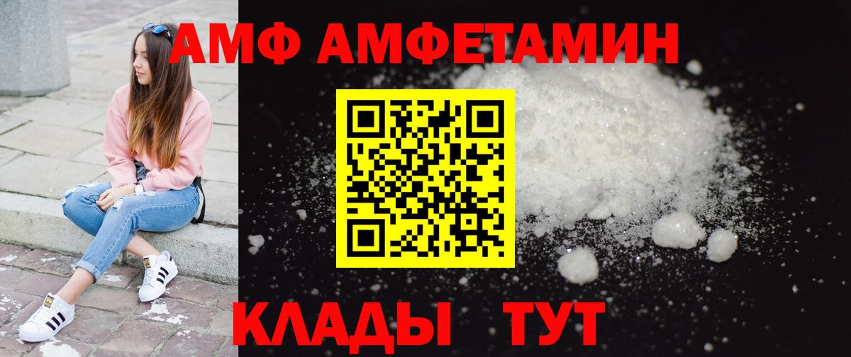 Балашиха  Метамфетамин винт  Вход с VPN 