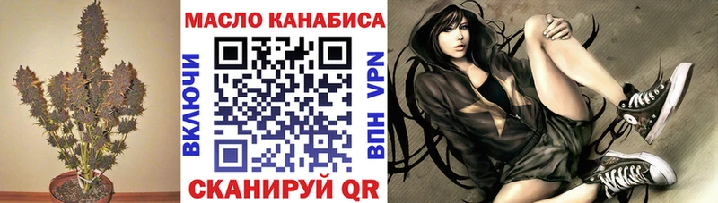 OMG tor  Балашиха  Дистиллят ТГК вейп 