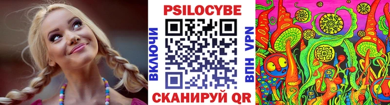 Псилоцибиновые грибы прущие грибы  Балашиха 