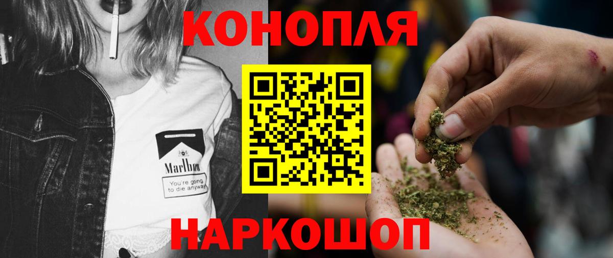Шишки марихуана OG Kush  Вход с VPN  Марихуана Bruce Banner  Балашиха  МАРИХУАНА индика 